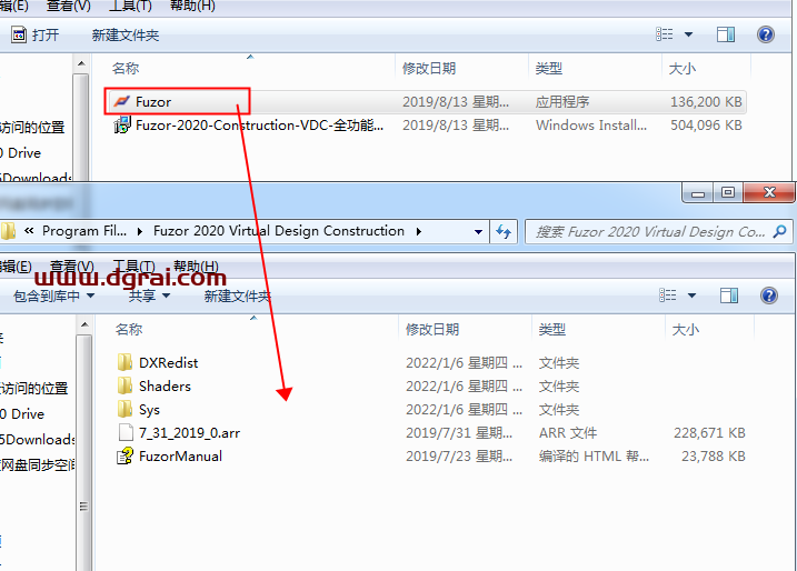 Fuzor2020安装教程