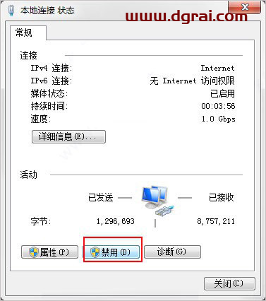 Autodesk Civil 3D 2020安装教程