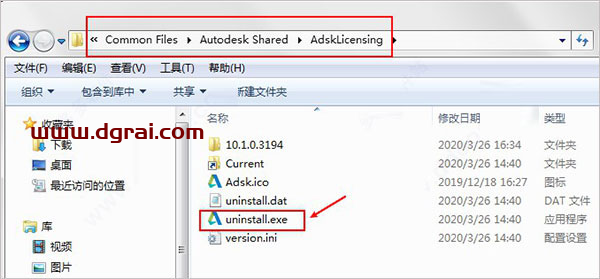 Autodesk Civil 3D 2021安装教程