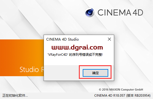 VRay3.4 for C4D【支持r16/r17/r18】渲染器安装教程