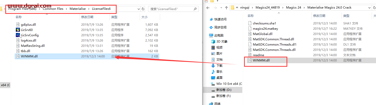 Materialise Magics 24安装教程