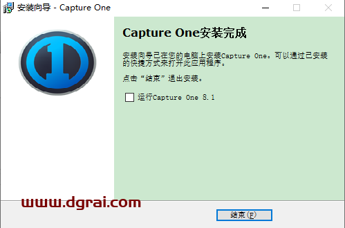 CaptureOne Pro 8安装教程