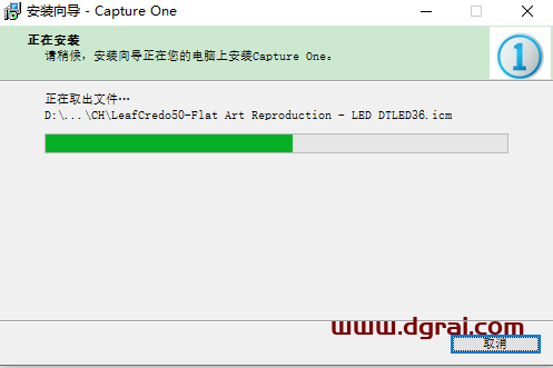CaptureOne Pro 9安装教程