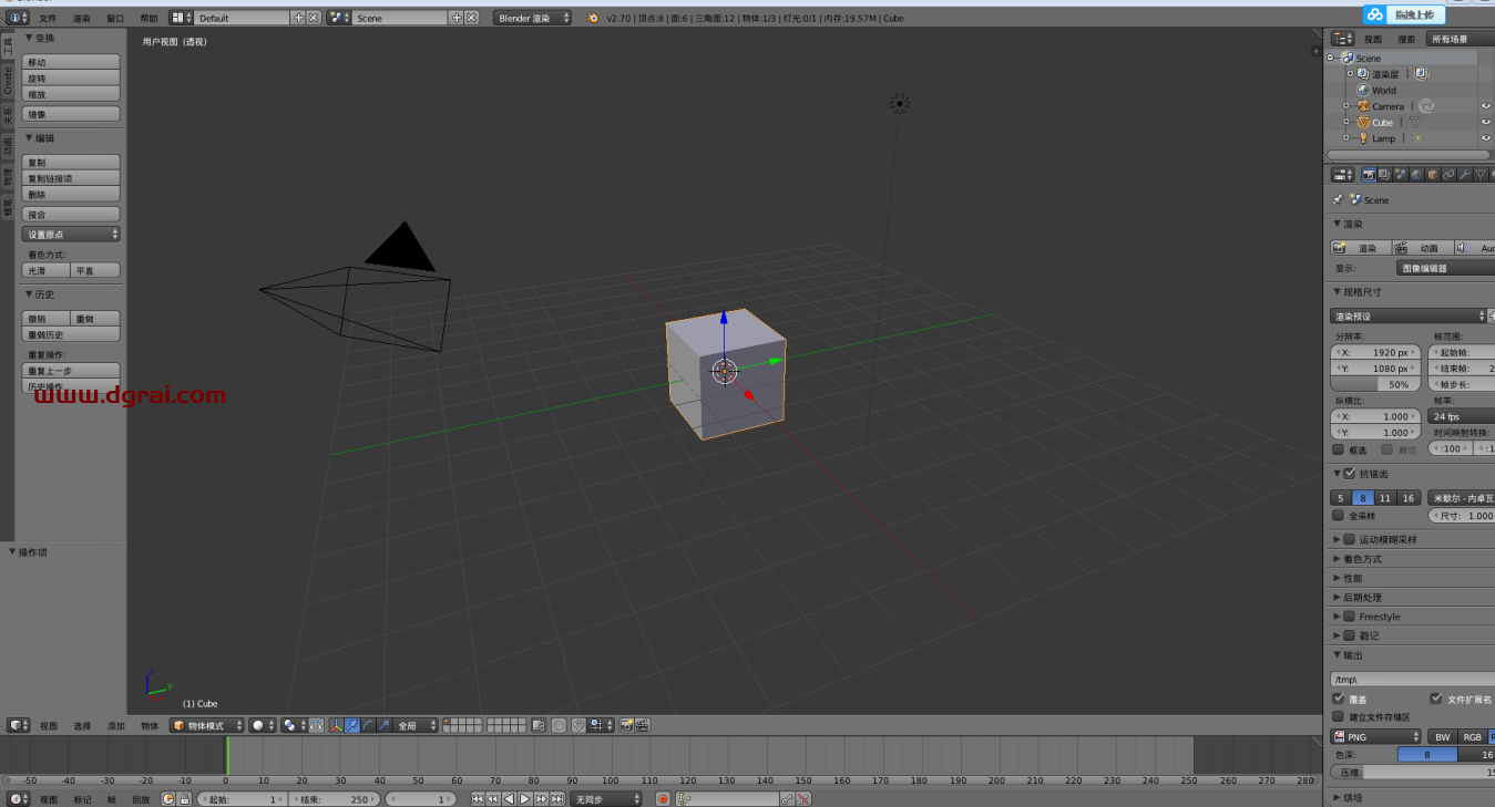 Blender 3D 2.7安装教程