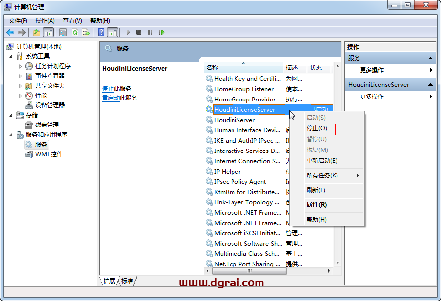 Houdini 12.5安装教程