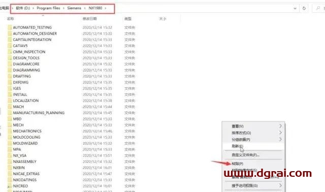 UG NX 1980安装教程