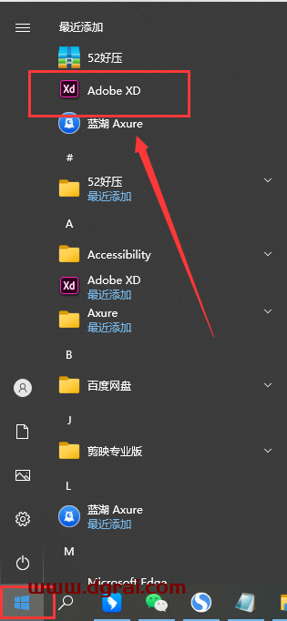 Adobe Experience Design 22.7.12安装教程
