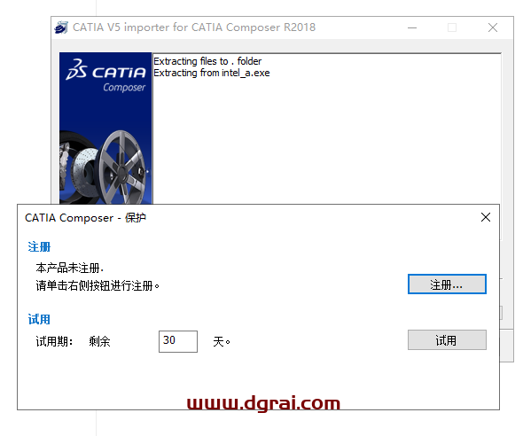 Catia Composer R2018安装教程
