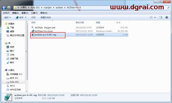 ACDSee Pro6.0安装教程