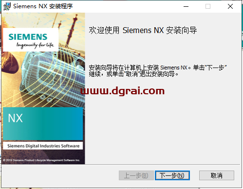 UG NX 1899安装包下载与UG NX 1899安装教程