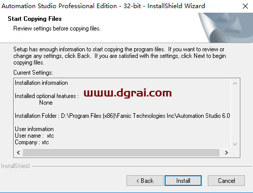 Automation Studio 6.0安装教程