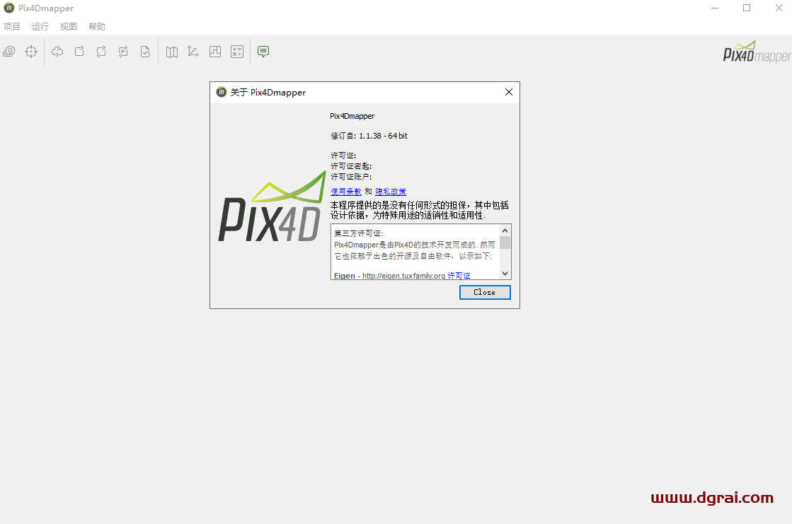 Pix4Dmapper1.1.38安装教程