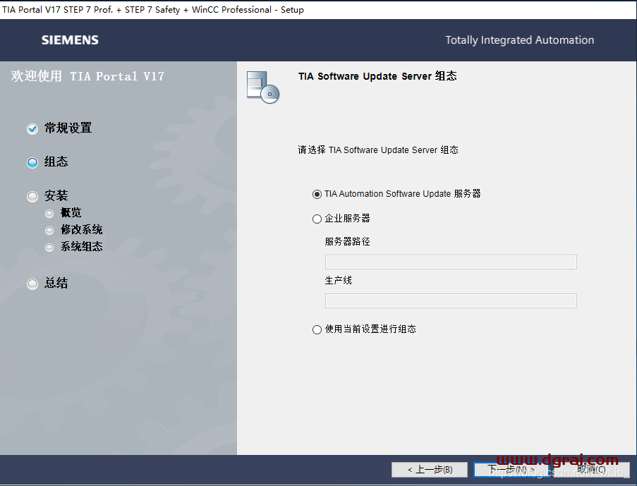 TIA Portal 西门子博途 v17安装教程