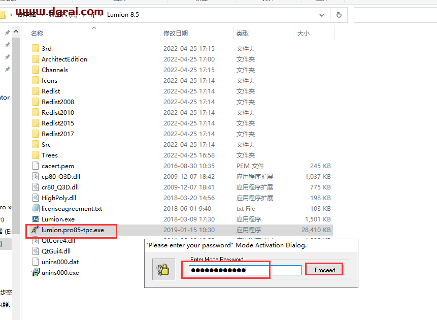 Lumion pro 8.5安装教程