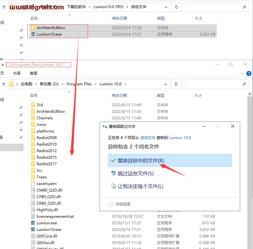 Lumion pro 10.0安装教程