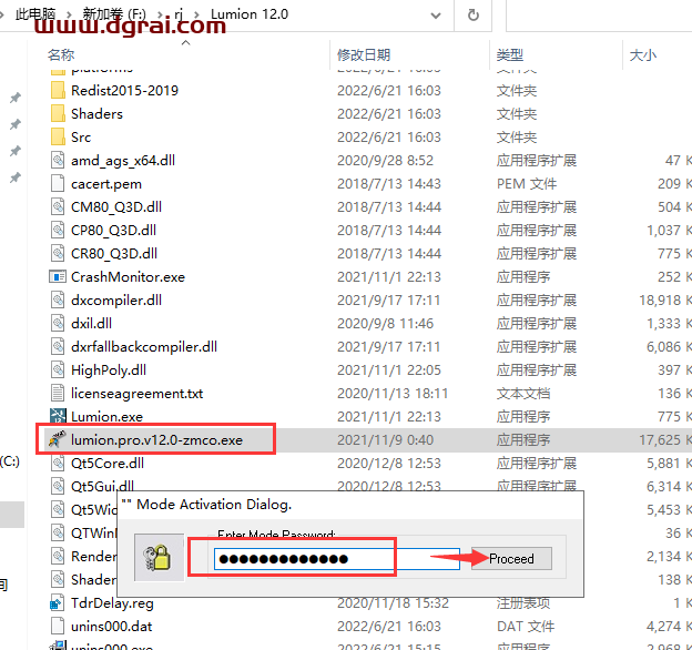 Lumion pro 12安装教程