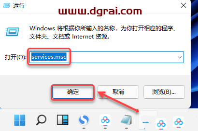 Autodesk Navisworks Manage 2022安装教程