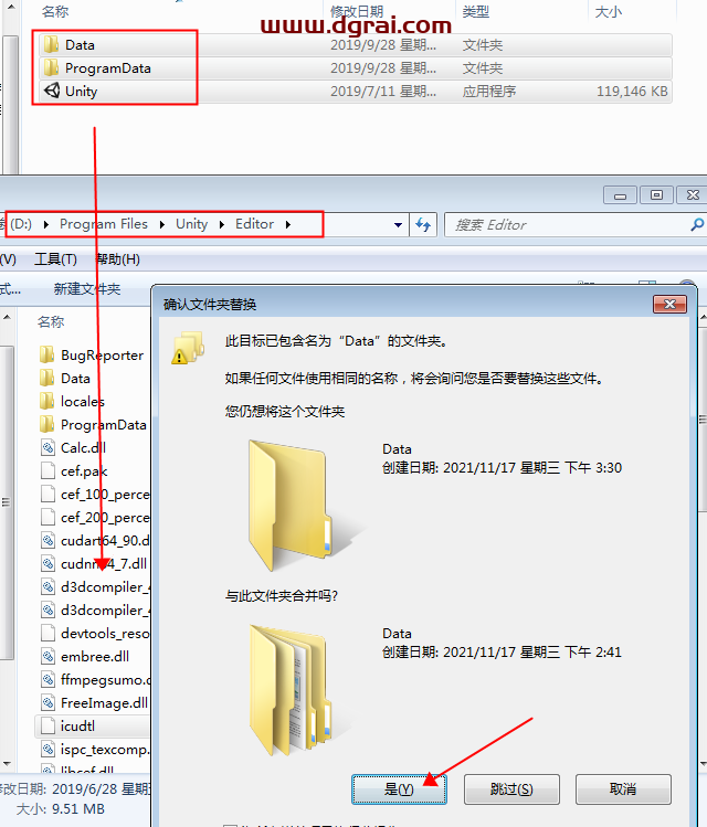 Unity Pro 2019安装教程