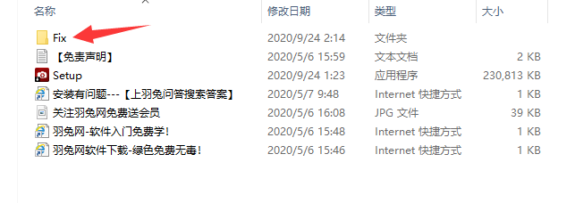 ACDSee Ultimate 2021专业英文版安装教程