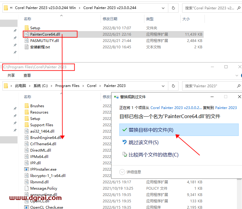 Corel Painter 2023安装教程