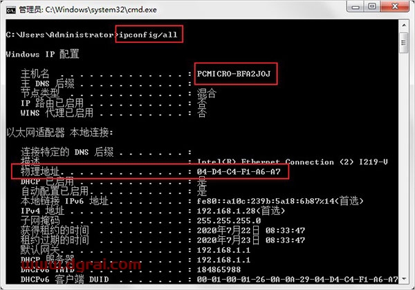 The Foundry Mari 4.6安装教程