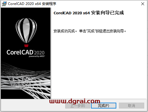 CorelCAD 2020安装教程