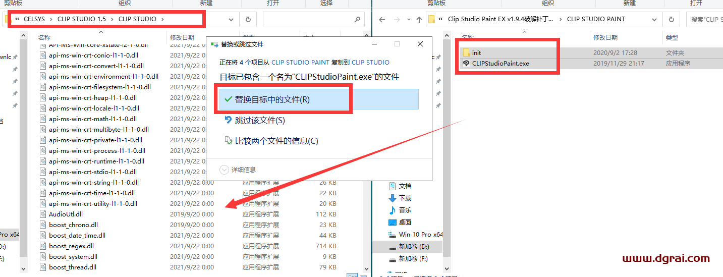 clip studio paint v1.9.4安装教程