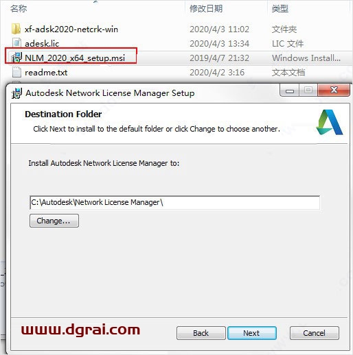 Autodesk infraworks 2021安装教程