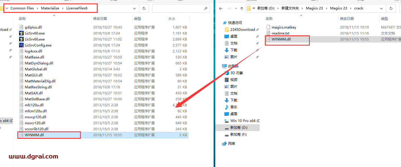 Materialise Magics 23安装教程