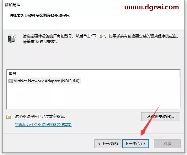 CATIA V5-6R 2020安装教程