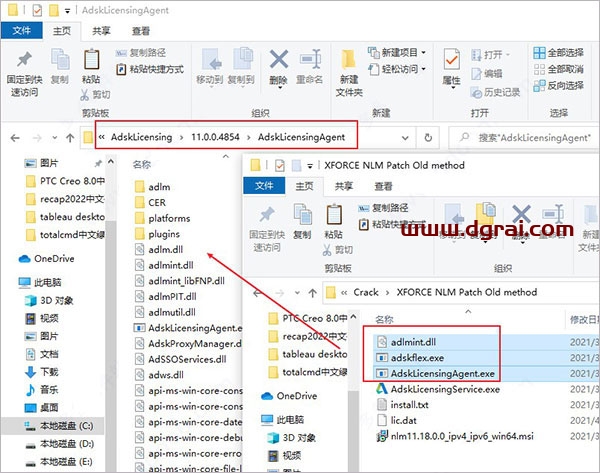 Autodesk ReCap 2022安装教程