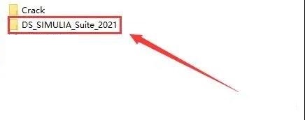 Abaqus 2021安装教程