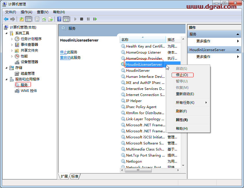 Houdini 15安装教程