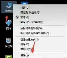 UG NX 1953安装教程