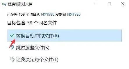 UG NX 1980安装教程