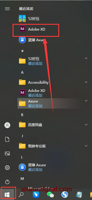 Adobe Experience Design 21.0.12安装教程