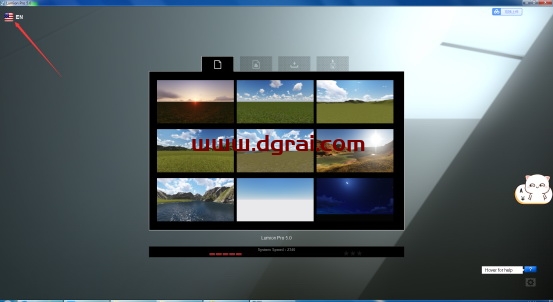 Lumion pro 5.0安装教程