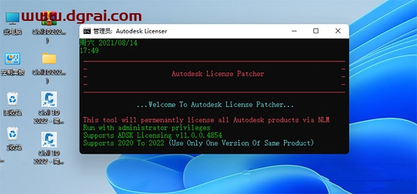 Autodesk Civil 3D 2022安装教程