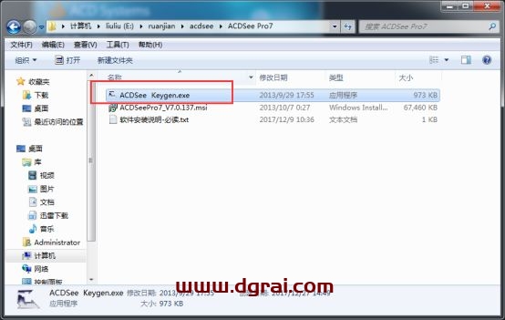 ACDSee Pro7.0安装教程