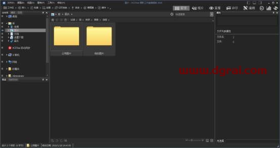 ACDSee Photo Studio Professional 2018【旗舰中文版】安装教程