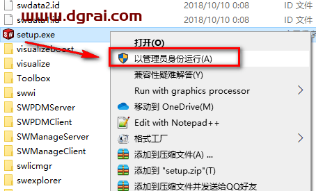 SolidWorks 2019安装教程