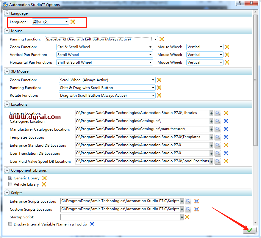 Automation Studio 7.0安装教程
