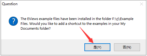 EViews 11安装教程