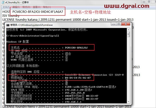 The Foundry Mari 4.6安装教程
