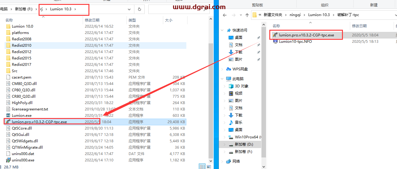 Lumion pro 10.3安装教程