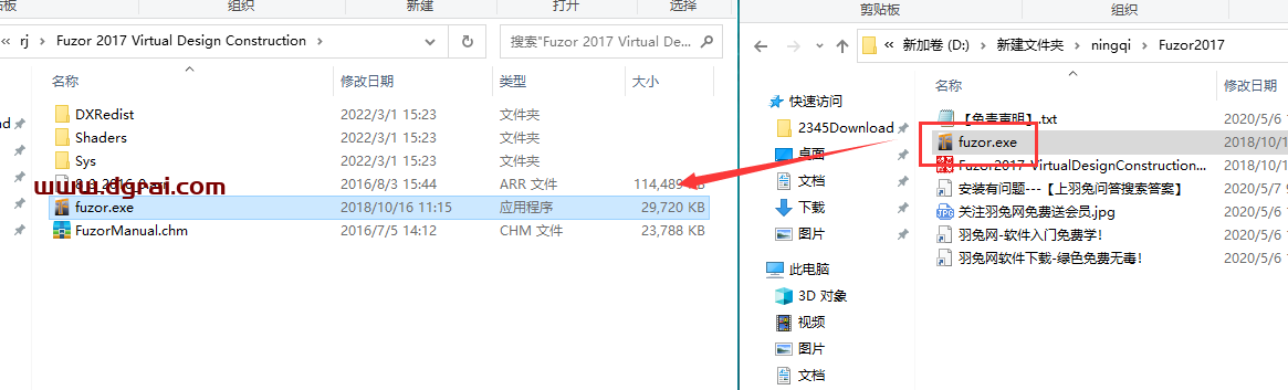 Fuzor2017安装教程