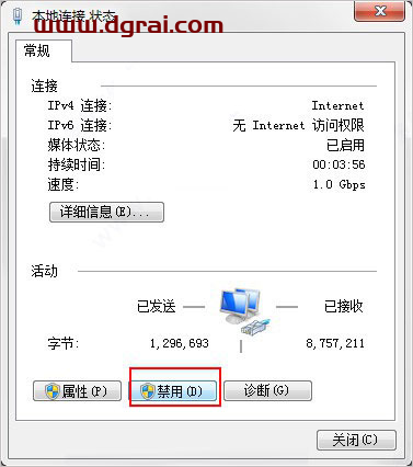 Autodesk Civil 3D 2021安装教程