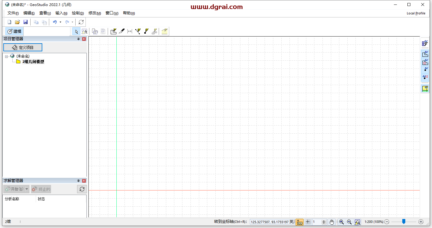 GEO SLOPE GeoStudio 2022安装教程