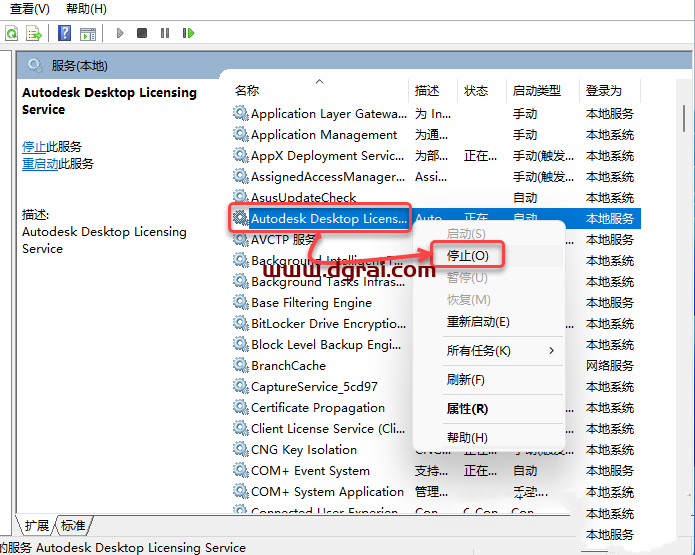 Autodesk Navisworks Manage 2022安装教程