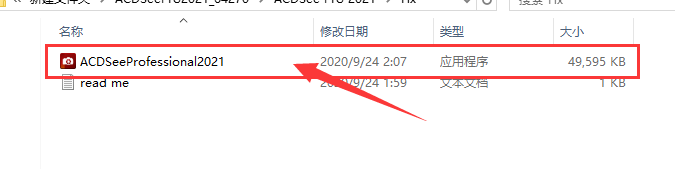 ACDSee Ultimate 2021专业英文版安装教程